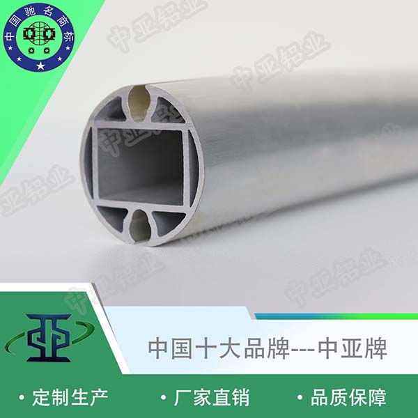 鋁型材定制開模工業(yè)鋁型材廠