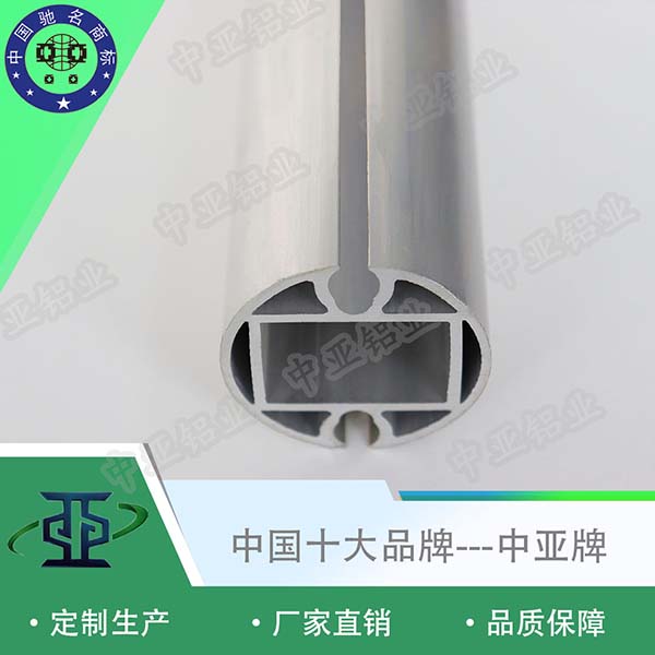 鋁型材定制開模6060工業(yè)鋁型材定制